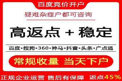 充值高返点背后的秘密：真实用户案例分享